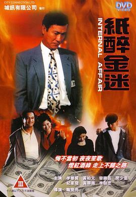 第15集 44:50 黑白剧照